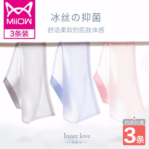 Catman underwear for women, seamless ice silk style, antibacterial pure cotton, 2020 summer new product, Japanese style, sexy mid-low waist, translucent, breathable, butt-lifting, girls, ultra-thin triangle shorts, twilight gray + water ice blue + cherry blossom pink (free return if not satisfied), L(100-120Jin[Jin equals 0.5kg]/2 feet to 2 feet 3)