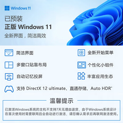 ASUS Family Bucket Chasing i5 14400F/RTX5060/32G D5/1T Gaming E-Sports Desktop Designer Assembled Computer Host