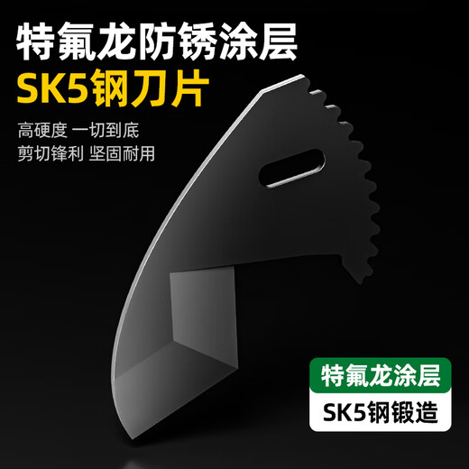 Shengda ppr scissors water pipe scissors pipe cutter hot melt pipe scissors pvc pipe cutter pipe cutter line quick cut 42mm