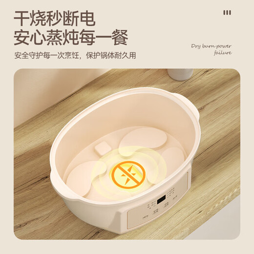 Tianji electric stew pot, electric stew pot, water-proof steam stew pot, soup pot, stew pot, baby food porridge pot, health bird's nest stew pot, white porcelain gall DGGD23A181BBW 1.8L single gallbladder