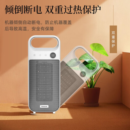 Panasonic ventilador de calentador para el calentador eléctrico Calentador eléctrico Baño Calentador eléctrico Pequeña actualización de grafeno Perilla mecánica DS-P2051CW