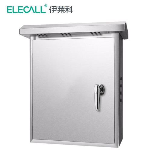 ELECALL distribution box 400*500*180mm-201 outdoor stainless steel waterproof monitoring box charging box electrical control box (station) 0.5mm hand lock without printing
