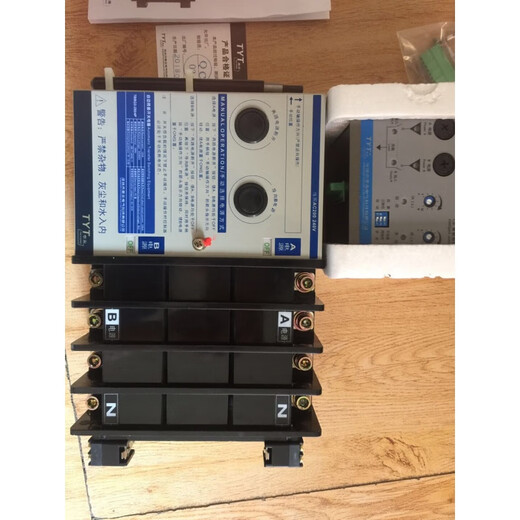 Taiyong type PC-level dual power automatic transfer switch TBBQ3-63A/ 4P 50A 40A 32A II 4P