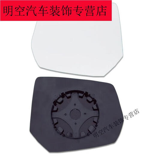 羽念汐五菱星辰佳辰镜片凯捷加热反光镜后视镜倒车镜片HXM9922 白镜粘贴型镜片 右-副驾