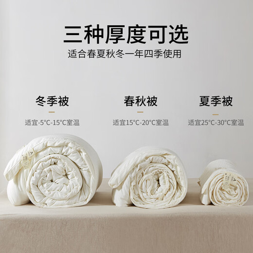 Nanjiren Class A raw cotton hotel 51% soy fiber thick quilt in winter spring and autumn single four seasons warm thick silk quilt core Class A raw cotton 51% soy fiber quilt-white 200x230cm air conditioning quilt [weight about 3.5 Jin [Jin equals 0.5 kg]]