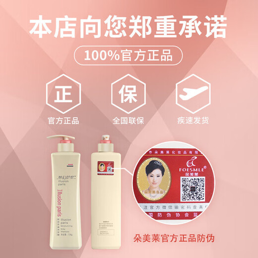 
Domelai [Official] Domelai Fantasy Paris Shampoo Moisturizes silky anti-dandruff, itchy and oil-controlled, refreshing water and moisturizing skin Moisturizes smooth shampoo 738ml