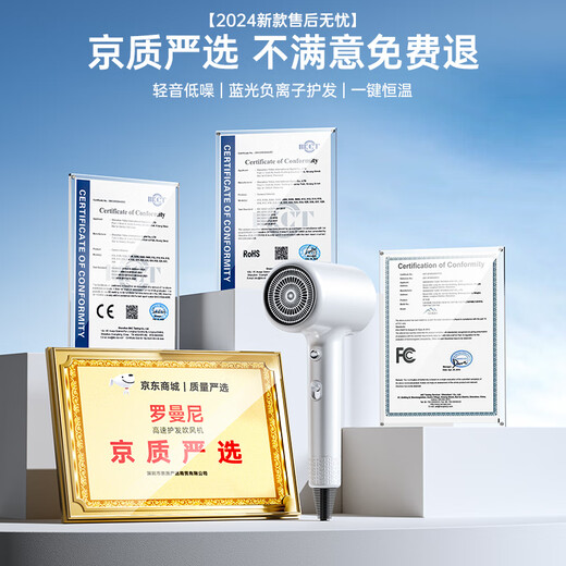 Romani 2000W ultra-high power | 200 million negative ions for hair care, high-speed hair dryer for home use, quiet, quick-drying, no harm to hair, high-wind hair dryer, hair salon and barber shop special dryer, Star Black - upgraded model, 1800W high power, 200 million blue light negative ions, noise reduction and mute, one-button constant temperature hair care, 1.8 meters long cord