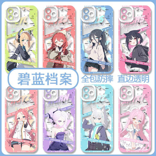 Azure Blue Archive Alice White Zi Mobile Case convient à la vivoiqooneo8 Huawei True Me Gtneo6se Redmi [angelic Eye Transparent Shell] C13662