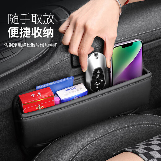 Wuji Car Clip Storage Box Car Interior Collection Collection Essential Artifact Seat Gap Box Nio ET5ES6ES8ET7EC679 Классическая черная однопачка