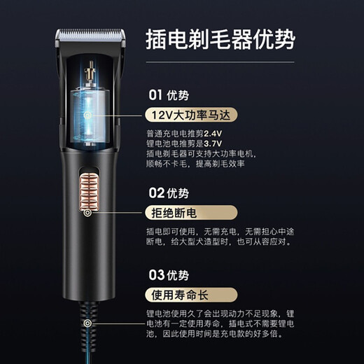 Baby Story Dog Shaver Large Dog High Power Pet Shaver Pet Hair Clipper Dog Hair Clipper Cat Shaver Pet Shaver Standard Package