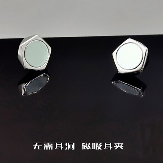 Platinum magnetic non-pierced ear clips geometric rhombus black and white high-end earrings trendy men and women personalized earrings hip-hop earrings geometric magnetic ear clips silver and black two pairs