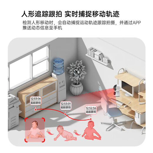 纽曼（Newsmy）终身免流量监控摄像头4g网络高清夜视监控器360度无死角带夜视全景云台家用AI监控手机远程