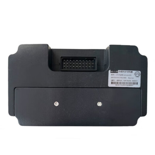 Nanjing remote drive controller tram 72v high power 72240 modified calf car Lande 72360M smart motor remote drive ND-72850 universal + Bluetooth module + line