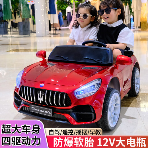 爱童儿童电动车四轮可坐双人汽车四驱童车遥控男女小孩宝宝幼儿玩具车 双驱红+12V7A大电瓶/遥控/
