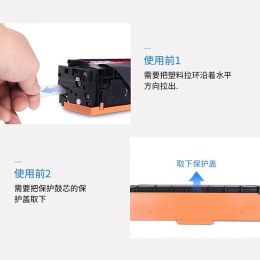 伟彩 兼容佳能657/752/655/754CDW彩色激光打印机易加粉硒鼓 碳粉 佳能易加粉黑色硒鼓 兼容佳能655CDW/657CDW[067硒鼓]