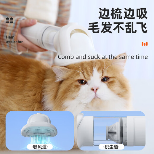 Huayuan Pet Tools (hoopet) cat comb, suction comb, cat comb, long-haired cat de-floating cleaning needle, combing device, pet cat hair vacuum cleaner, suction comb and blower, three-in-one handheld hair groomer