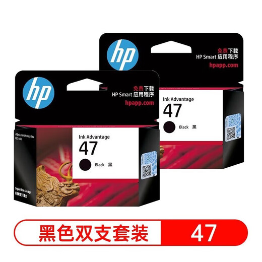 惠普原装47墨盒 适4829 4826 4828 4825 4877 4925 4926 4977打印机 47黑+黑