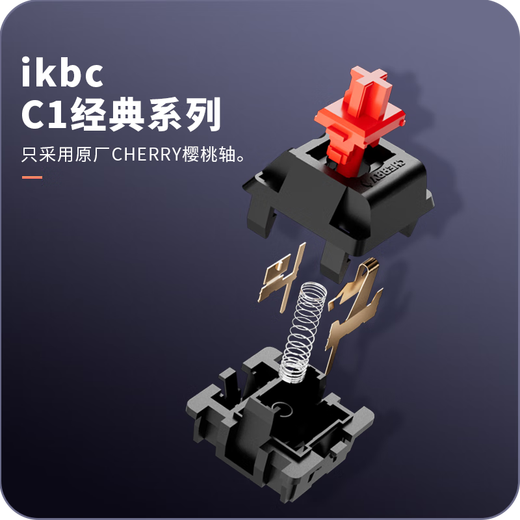 ikbc mechanical keyboard wireless office keyboard cherry cherry axis wired keyboard laptop external keyboard e-sports game keyboard C108 white wired 108 keys red axis