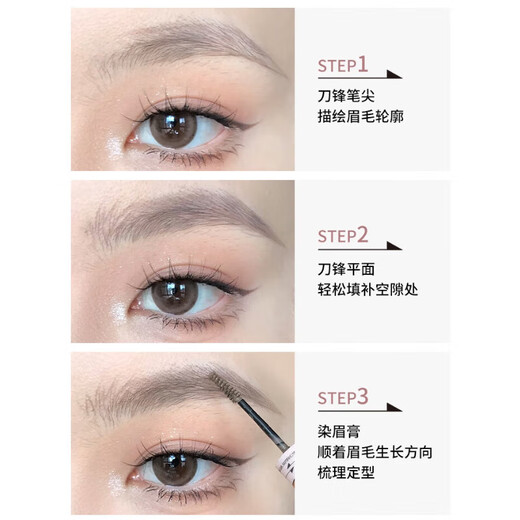 FLORTTE double-ended blade eyebrow pencil dyed eyebrow cream waterproof and sweat-proof, long-lasting and does not fade 04#-Cream Chestnut