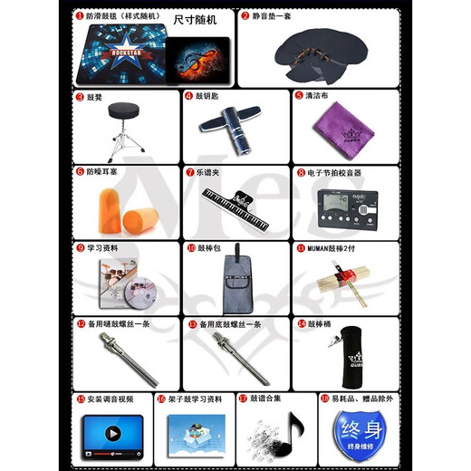 Mes Drum Set DM5255T pour les débutants pour adultes et enfants, performance professionnelle de 5 tambours, 3 cymbales, 4 cymbales, 5 tambours, 3 cymbales, 5 tambours, 3 cymbales (bleu vif) + sac cadeau