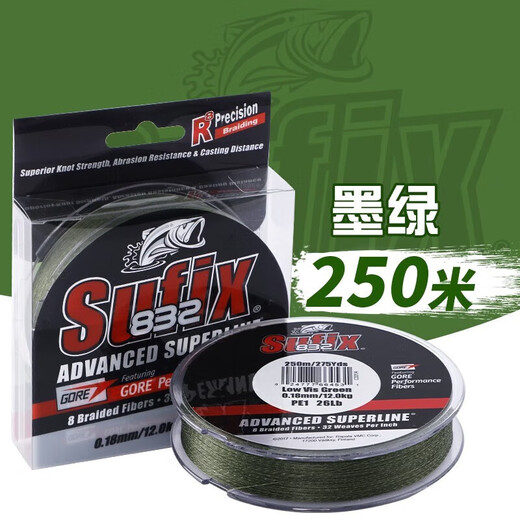 钓研社路亚梭飞士832/131/91大力马线8股PE线编织线顺滑耐磨路亚渔线主线 832墨绿色 250米 2号