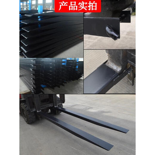 XMSJ HELI HELIFFIR FRANT EXTENDE FRANG SUIT LA FOURK EXTÉRIEUR ARM 5/6 TONS MECHEMENT DE FORK DE FOUR