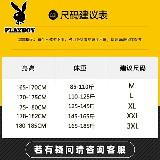Playboy cotton jacket for men's autumn and winter style plus velvet thickened warm non-feather jacket hooded cotton jacket cold-proof top 10688-9789 green 3XL