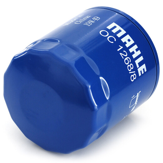 Mahle oil filter machine filter OC1268/8 (Mai Rui Bao XL/XT5/CT5 Regal LaCrosse 2.0T (LSY) New Weilang