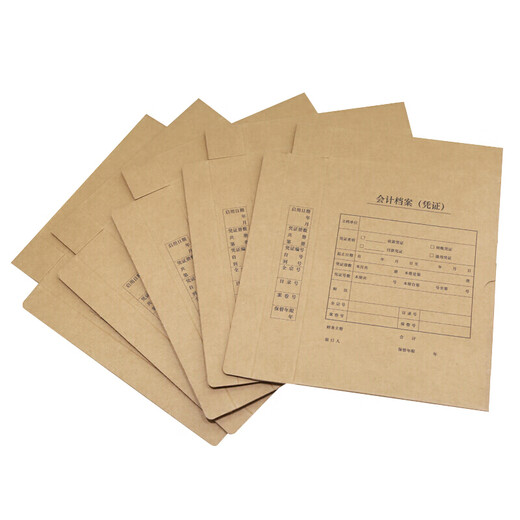 Sima (SIMAA) voucher box a4 Accounting voucher file box Single seal Imported wood pulp 674g Financial accounting voucher binding accounting voucher box Vertical version 5 pieces/pack 6501