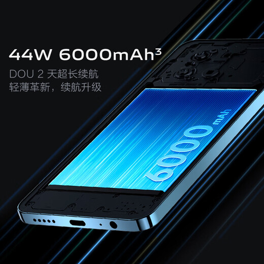vivo Y200t 8GB+256GB 极光 # 44W 6000mAh 120Hz护眼屏双扬300%大音量5G拍照手机WY	【赠流量卡】