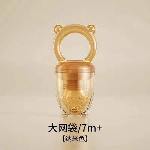 Qingyue bite music baby eating fruit baby soothing teether fruit and vegetable bite bag silicone pacifier food aid molar chew gum full silicone L type (7+ months) 1 pack