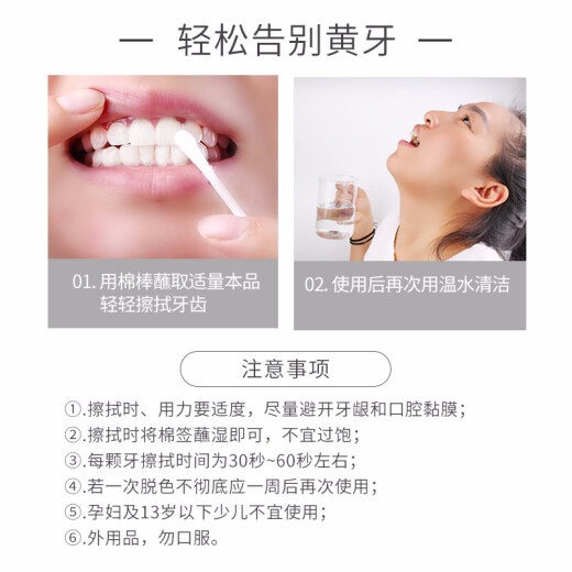 Diwang Dr.wlen tooth cleaning powder, non-teeth brightening pearly white tooth stains, tobacco stains, honey toothpaste