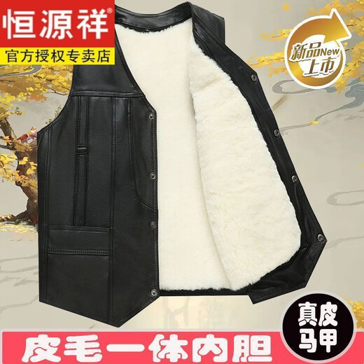 Hengyuanxiang Genuine Leather Vest Men's Fur Integrated Warm Vest Dad Middle-aged and Elderly V-neck Sheepskin Waistcoat Plus Velvet Thickened Vest Brown/Leather Vest Thick XL