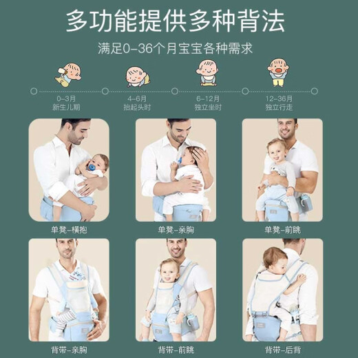 Aiboshi baby carrier waist stool front hugging multi-functional breathable storage newborn baby carrier children's stool M180