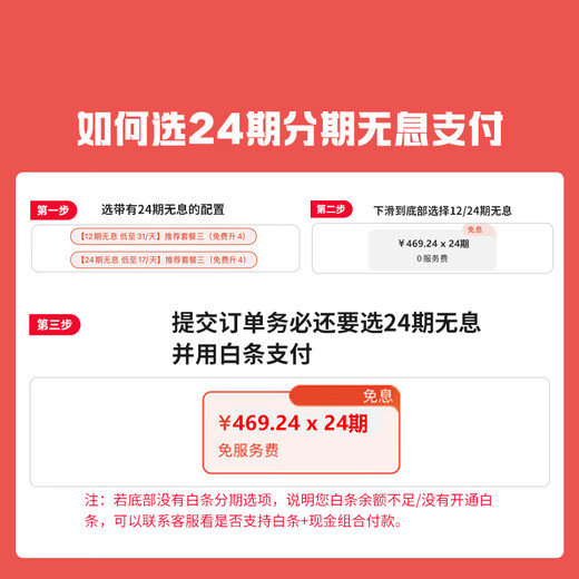 Canon r6 second generation 24-issue interest-free mirrorless camera r62 r6mark2 National Bank full-frame portrait scenery macro animal sports professional digital high-definition travel (24-105) STM package 24-issue interest-free 28 yuan/day Package 1 memory card/camera bag/card color UV, etc. (no accident insurance)