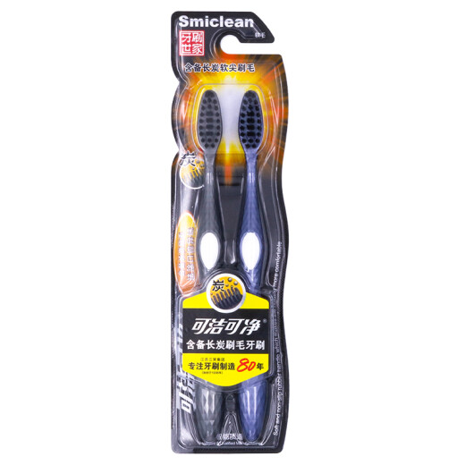 Kejie Carbon Energy Soft-bristled Toothbrush Binchotan Charcoal Brush Head Deeply Cleans the Oral 2 Pack for Family