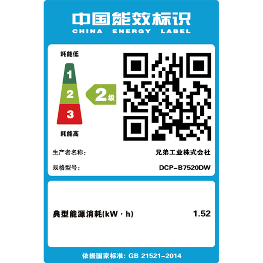 兄弟（brother） DCP-B7578DW B7648DW黑白激光打印机多功能一体机复印扫描三合一双面手机无线家用 兄弟B7578DW【双面打印+5G远程】