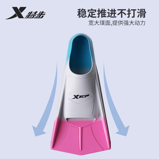 特步游泳脚蹼专业训练成人儿童舒适耐用游泳脚蹼潜水自由泳蛙泳速学装备 F210002 粉白三色 S