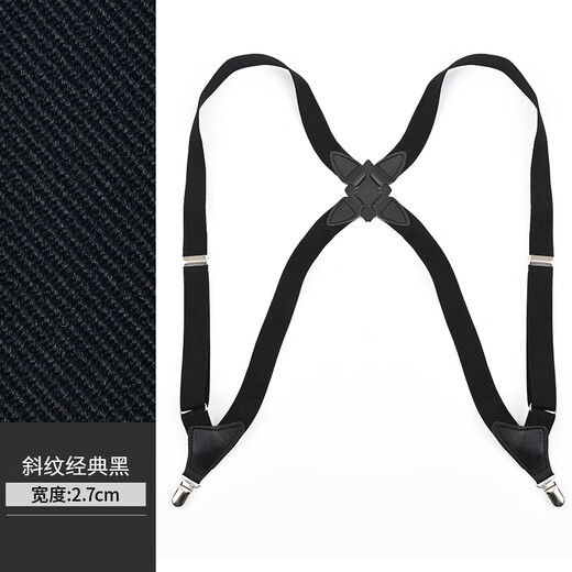 LeCali suspender clip for men, pure black British style, holster back suspender, retro suit, trousers, gentleman's suspender belt, black side clip cross suspender