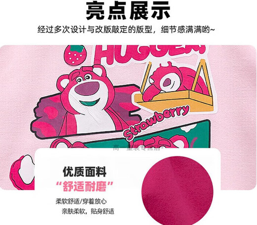 G.DUCKKIDS童装女童春装套装儿童服装小童春装运动卫衣两件套1-3女宝宝衣服 粉红色草莓熊【春秋款】 100 尺码2~3岁【 90-100cm】
