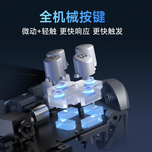 EasySMX Wuhui M15 mobile game stretching game controller Switch simulator cloud game iPhone15 Android Type-C Bluetooth mapping King Genshin Impact Delta mobile game peripherals