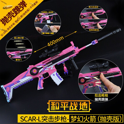 1:2.05 PUBG Metal AWM Model Toy Barrett 98k Chicken Eat M416 Removable and Not Launchable Military Model Collection Ornaments Fantasy Rocket Scar Case Draining Edition Large
