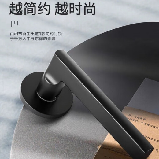 
Black door lock bedroom universal indoor solid wood door split door lock modern simple magnetic suction door handle B style F9902 curved handle whole set of lock + hinged door suction