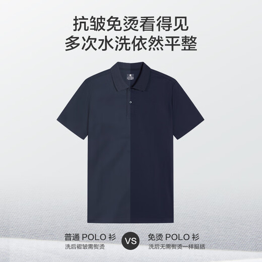 Made in Tokyo, liquid ammonia anti-wrinkle, no-iron polo shirt, men's short-sleeved men's t-shirt as a gift, dark night blue L