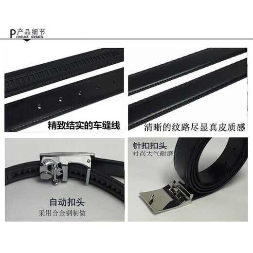 内腰带战术腰带常务服腰带军迷战术针扣皮带带孔及滑扣自动扣腰带 银星针扣 均码