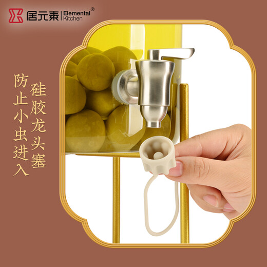 Ju element high-end thickened heat-resistant glass sealed wine soaking tank wine container wine bottle with faucet base 8L