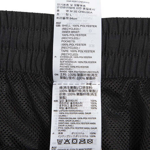 adidas阿迪达斯短裤男裤2025夏季运动裤跑步健身训练透气五分裤休闲裤子 IC1484/经典三条纹 L