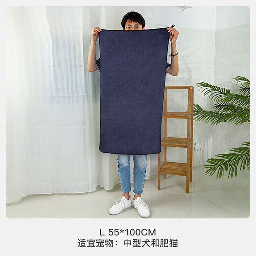 Huayuan Pet Towels Quick-drying Absorbent Towels Bath Towels Teddy Cats and Dogs Thickened Absorbent Towels Pet Products Gray L-55*100cm (Suitable for Medium-sized Dogs and Fat Cats)