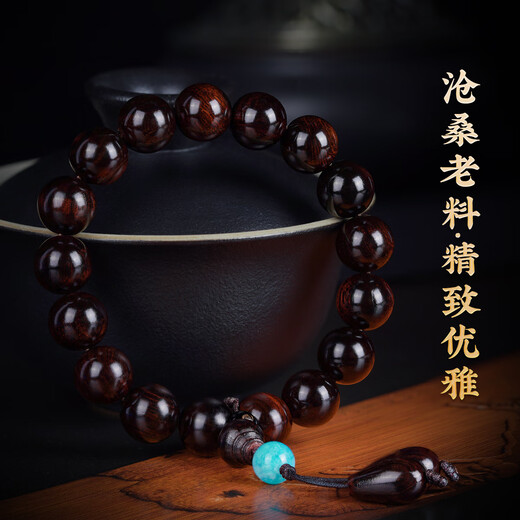 
Dalong Dalong Sea Yellow Purple Oil Pear 1.2 Hainan Huanghuali Bracelet High Oil Secret Old Material Wooden Women's Plate Playing Buddhist Bead Bracelet HY12047