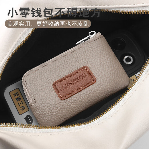 
Lanshiko mini coin wallet women's genuine leather short wallet men's coin bag car key bag 2025 new model gray